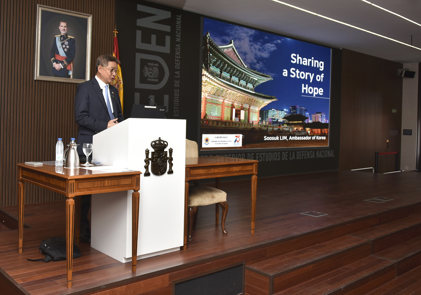 임수석 대사, 스페인 합동참모대학 고위지휘과정 대상 강연